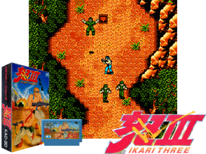 Ikari 3 (J) Cover